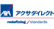 �A�N�T�_�C���N�g
