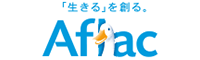 アフラック