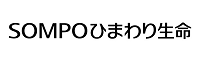 ＳＯＭＰＯひまわり生命