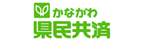 神奈川県民共済
